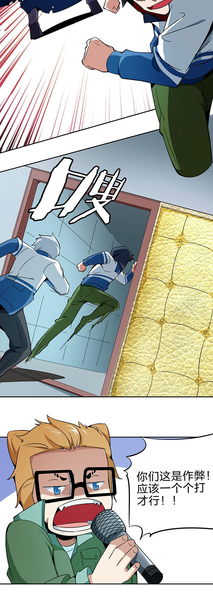 第226章：
