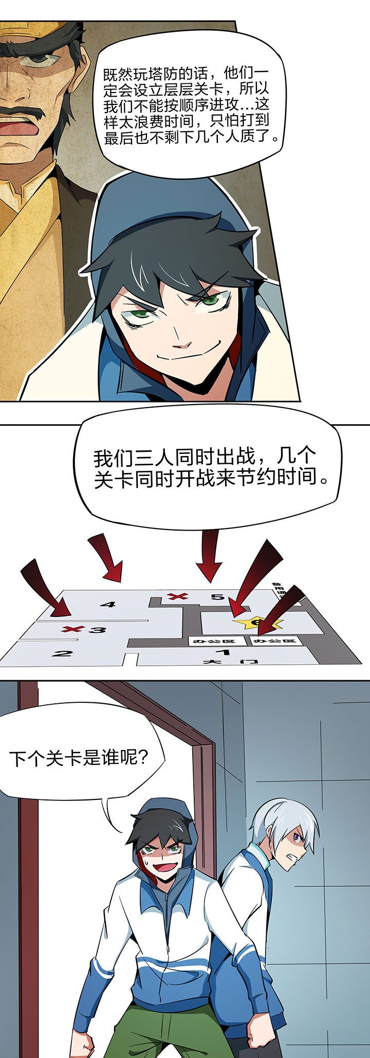 第226章：