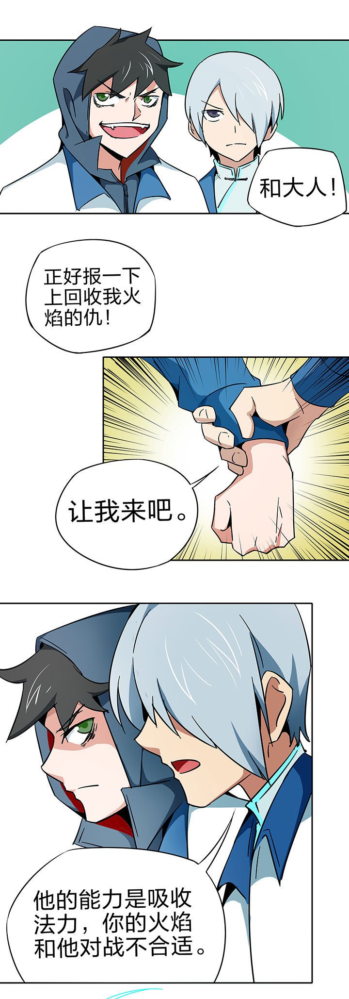 第227章：
