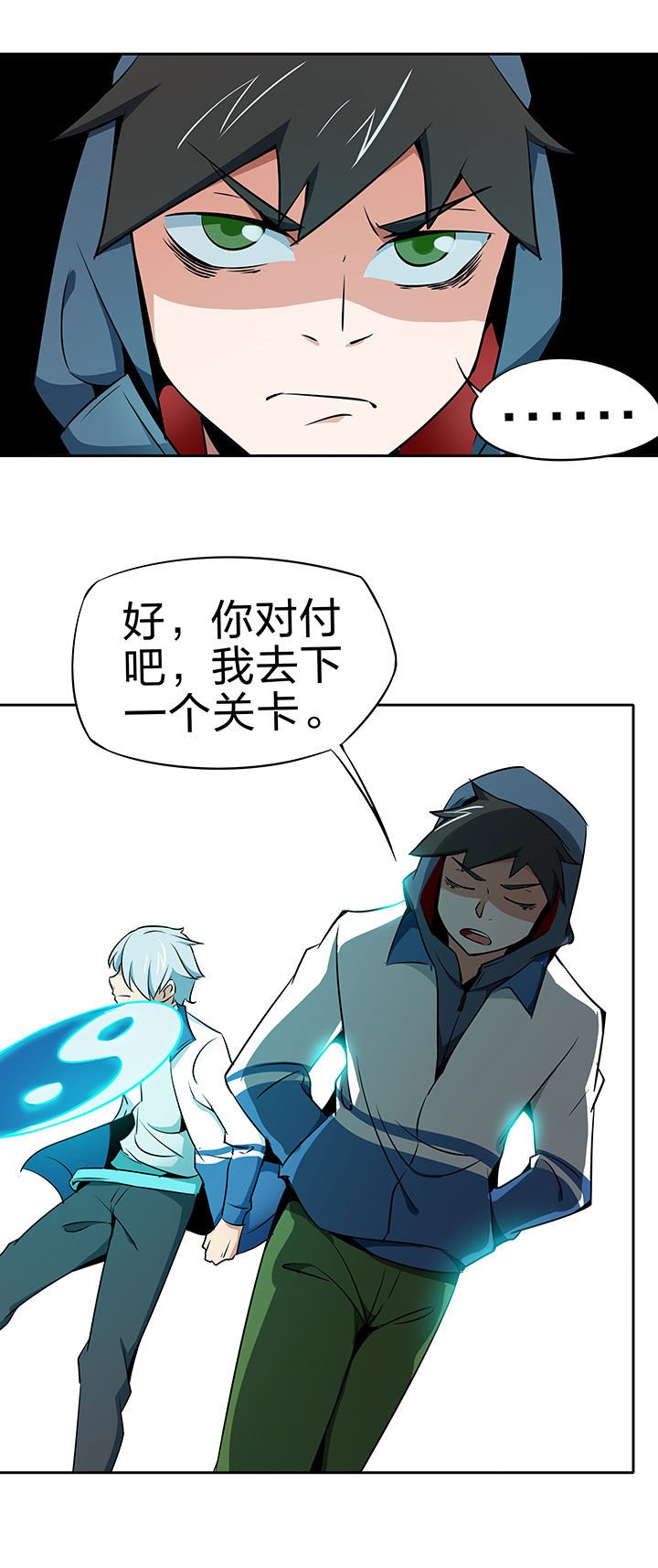 第227章：