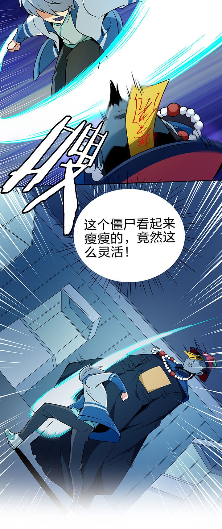 第227章：