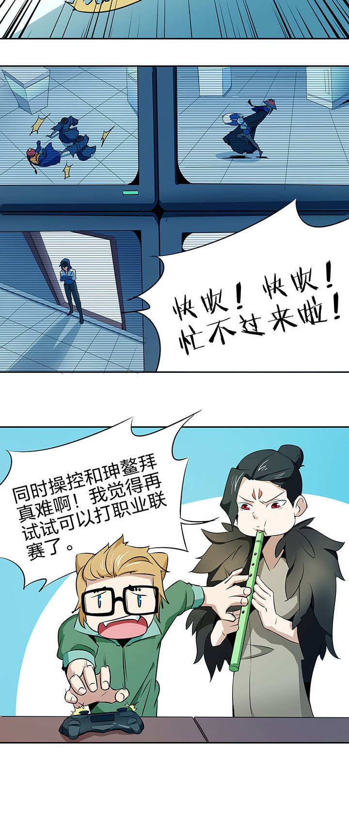第227章：