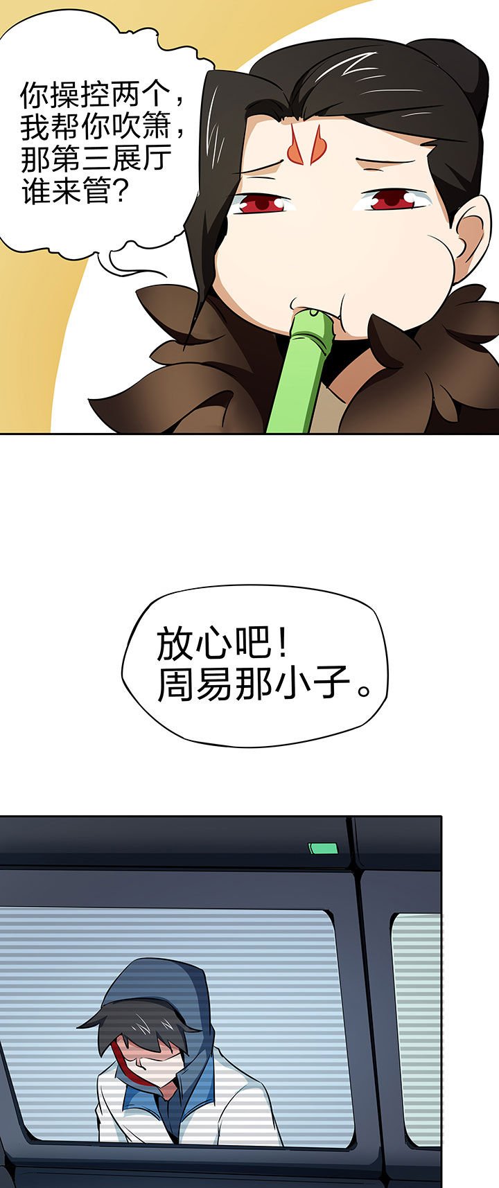 第227章：