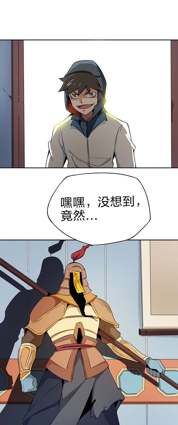 第227章：