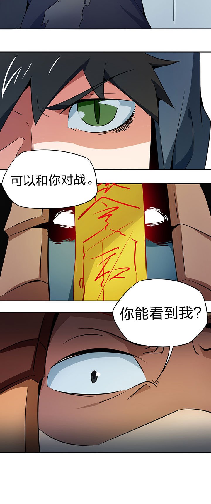 第227章：