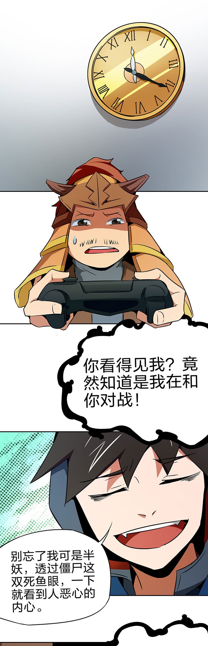 第228章：