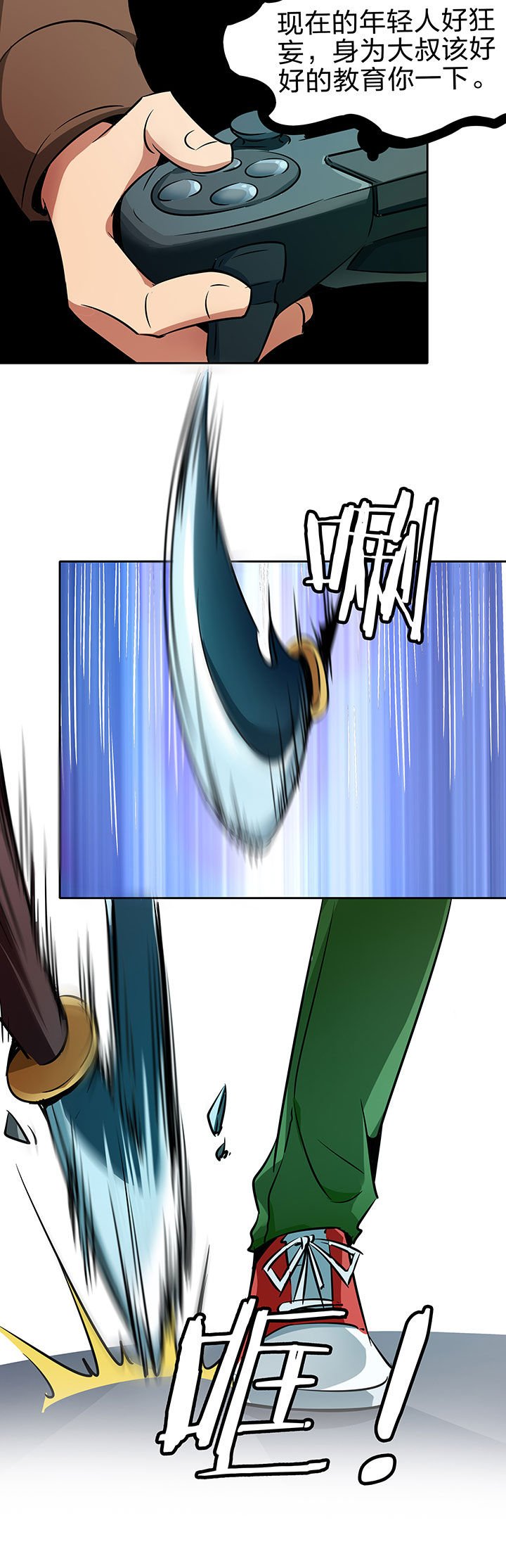 第228章：