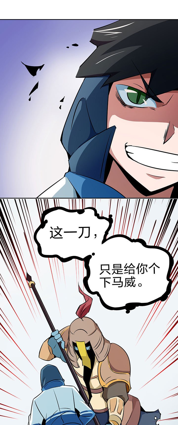 第228章：