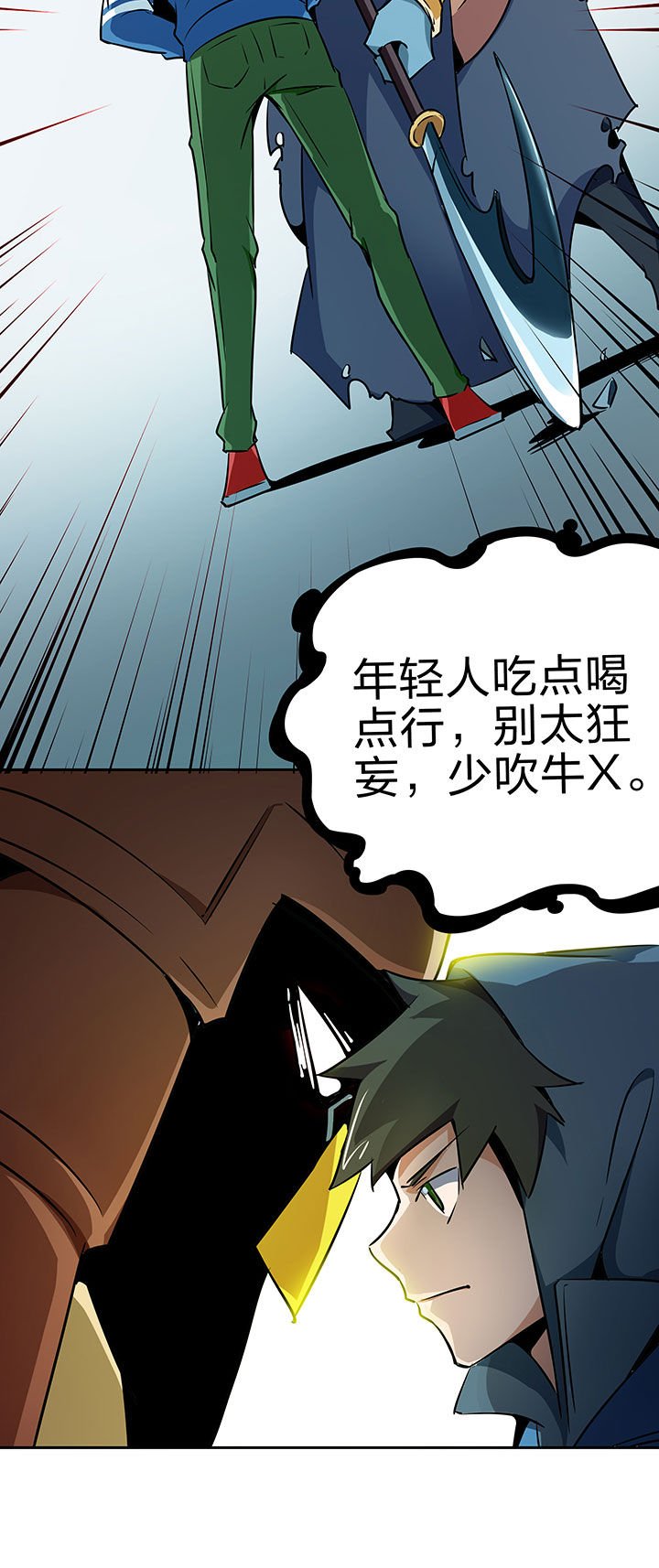 第228章：