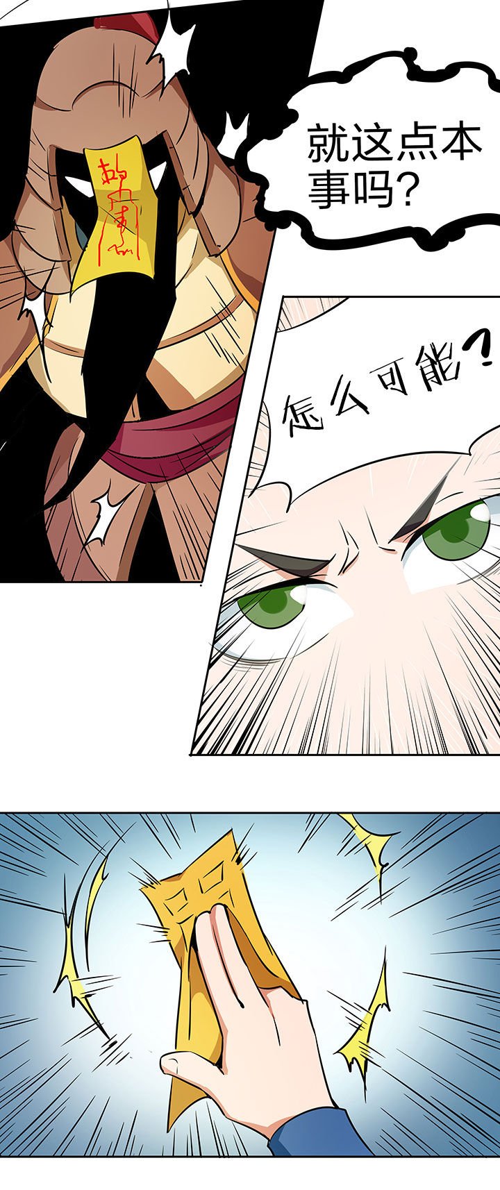 第228章：