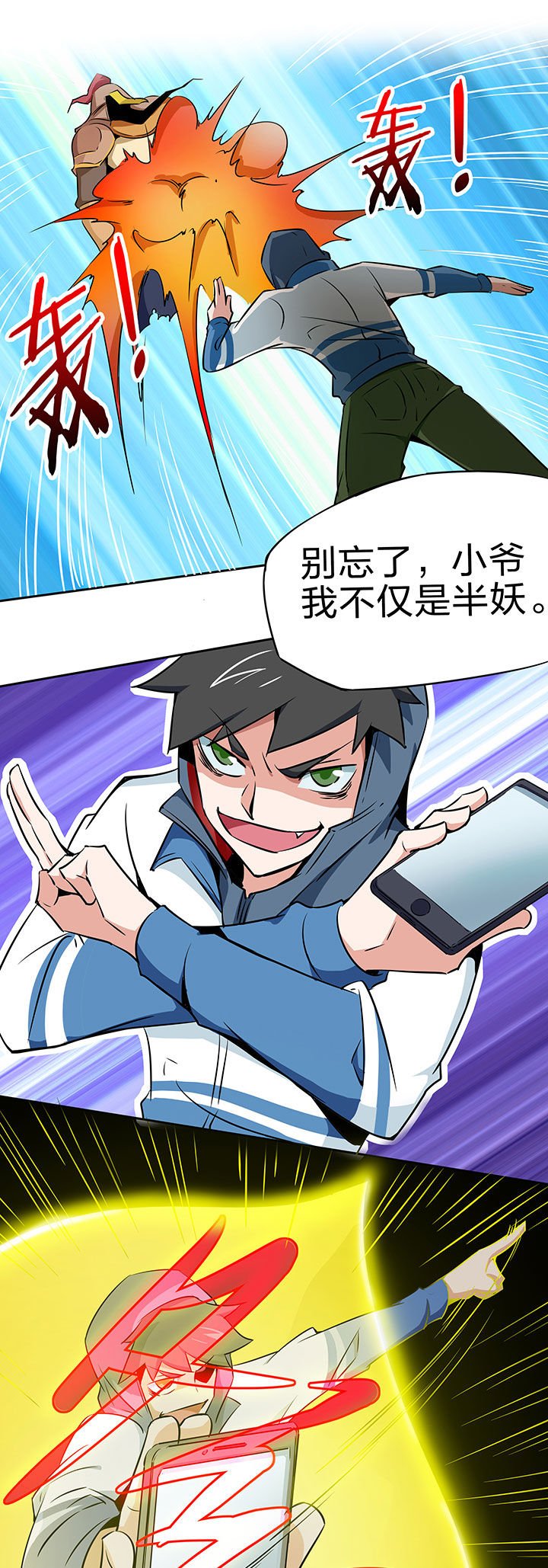 第228章：