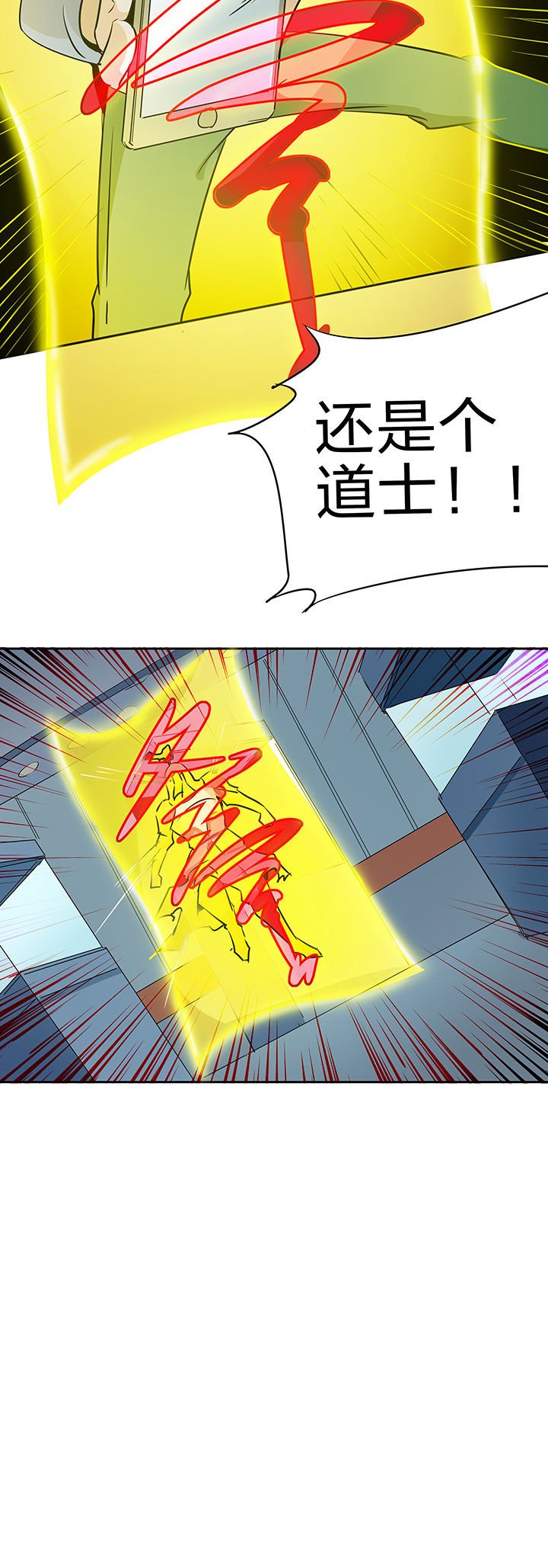 第228章：