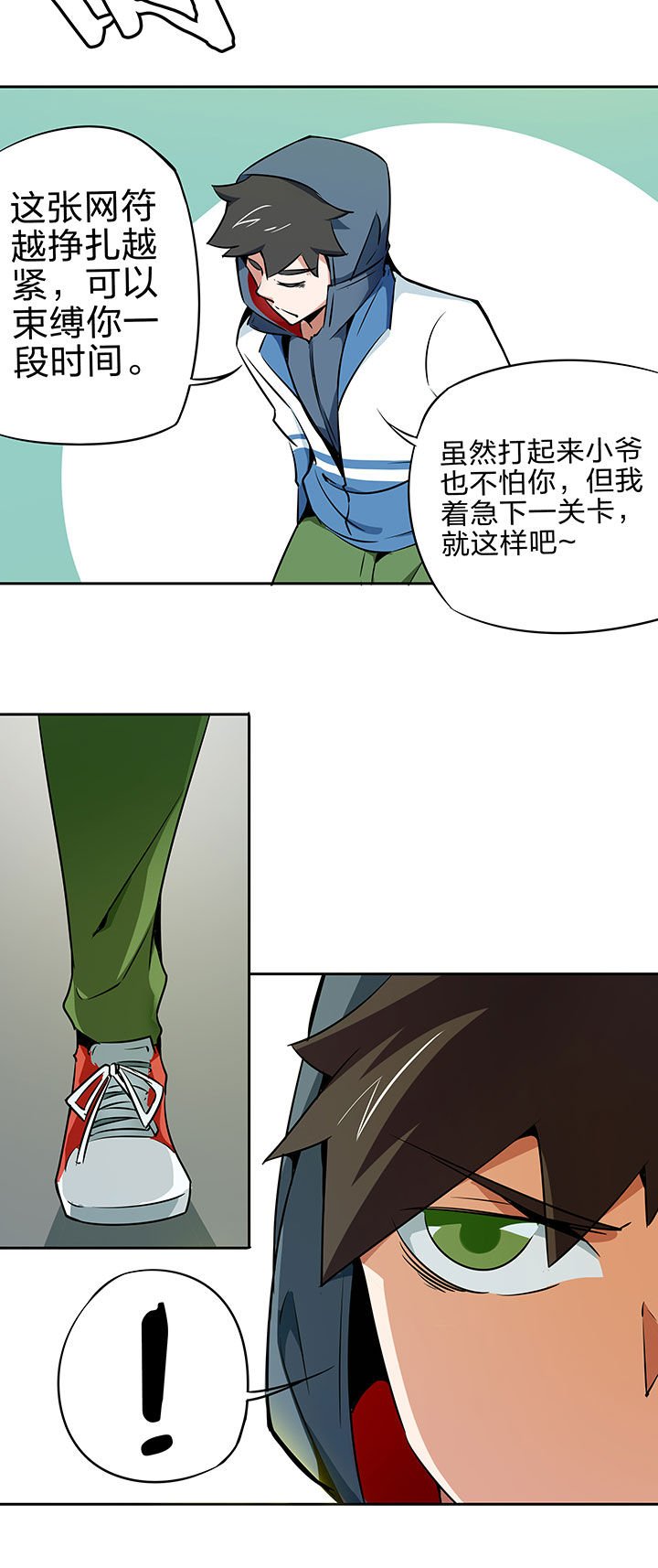 第228章：