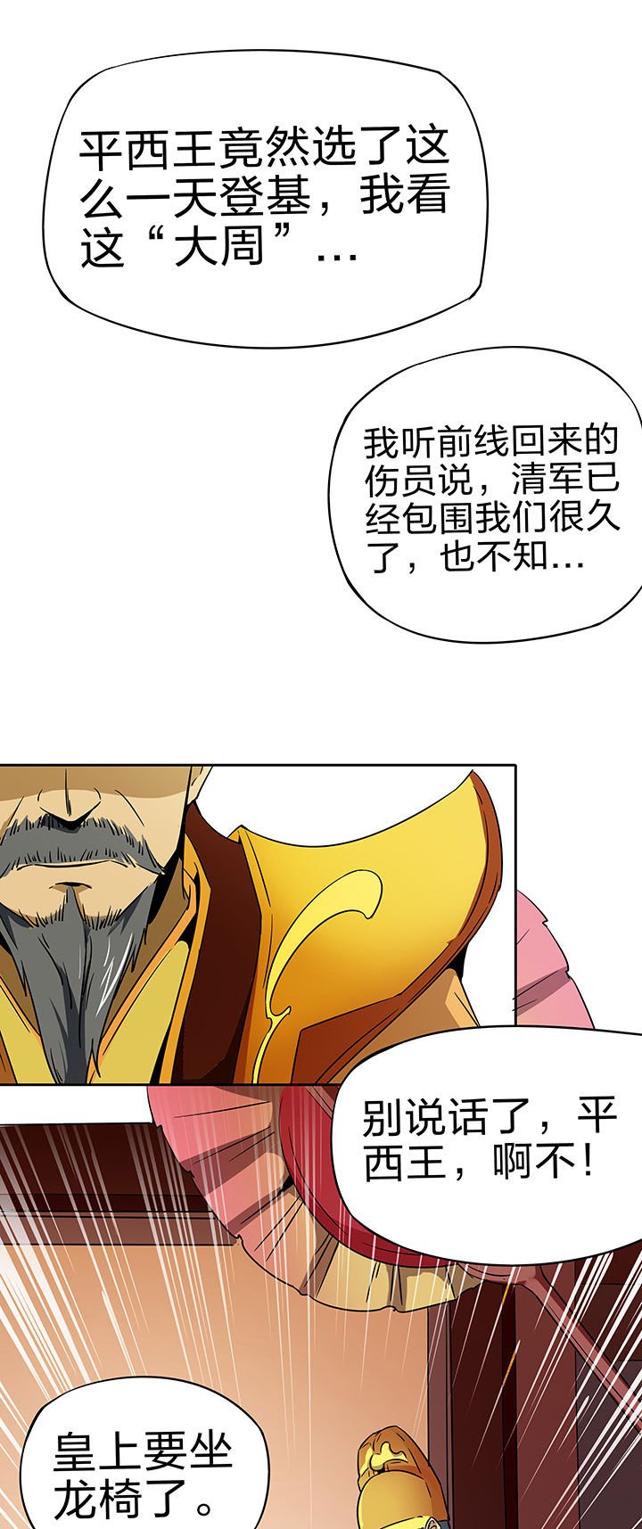 第229章：