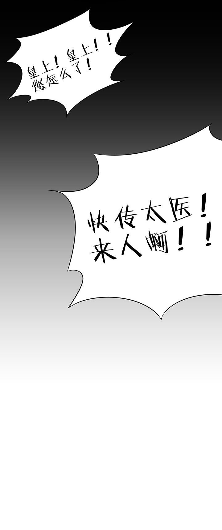 第229章：