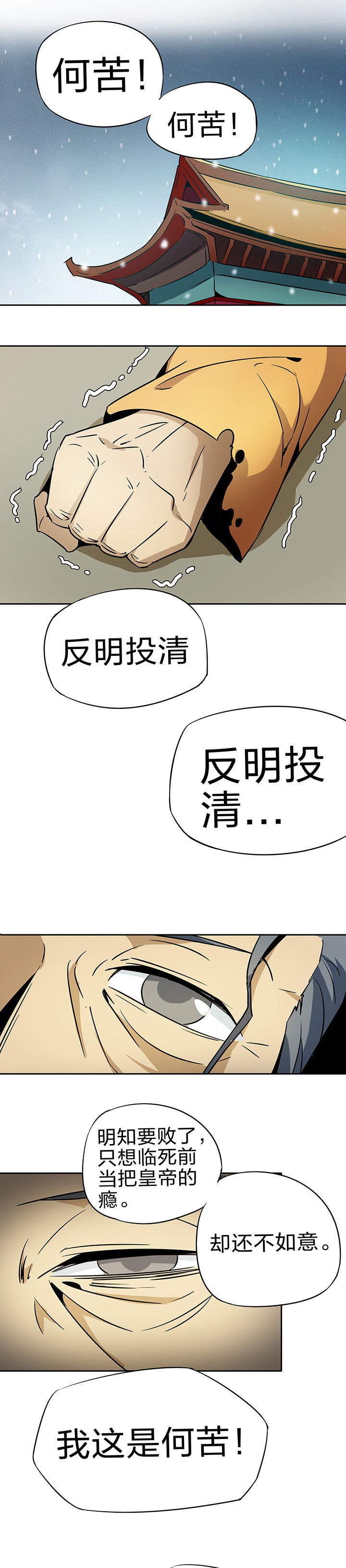 第229章：