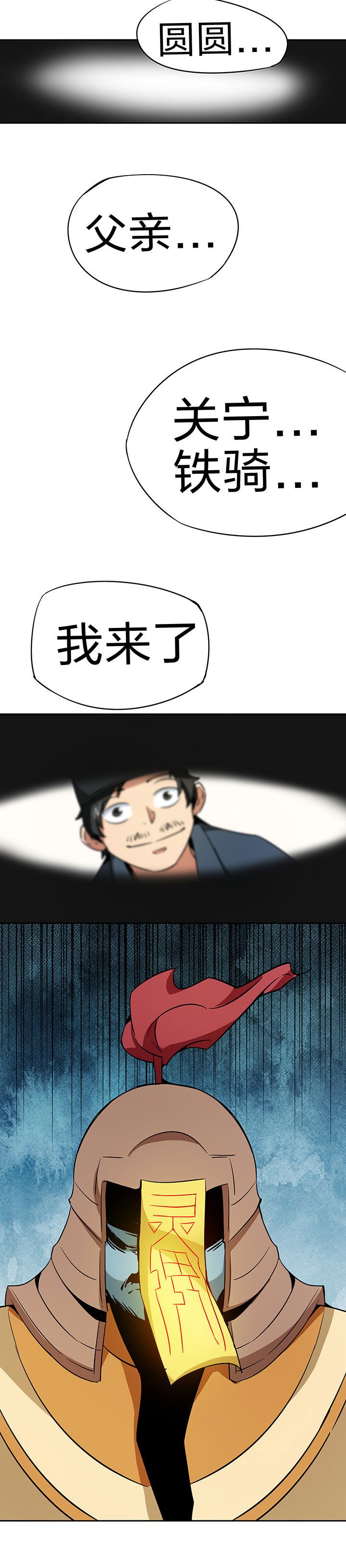 第229章：