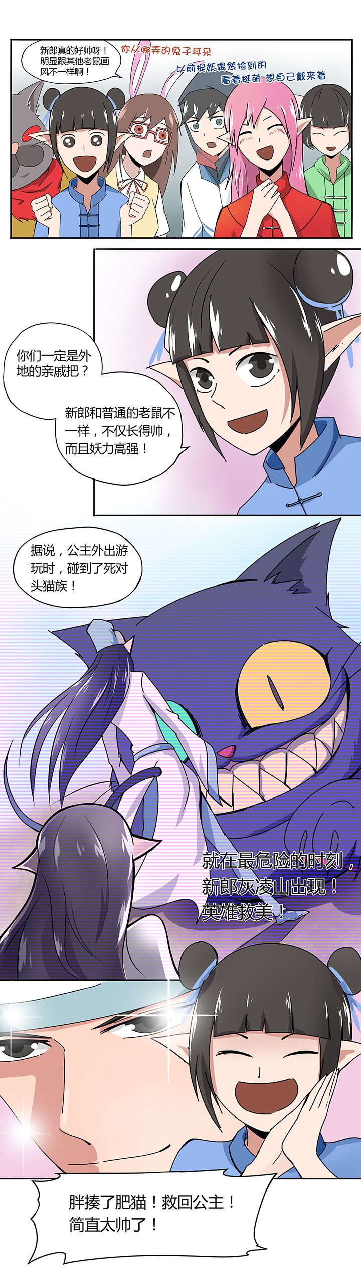 第23章：