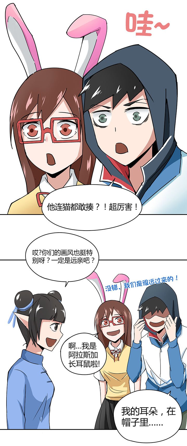 第23章：