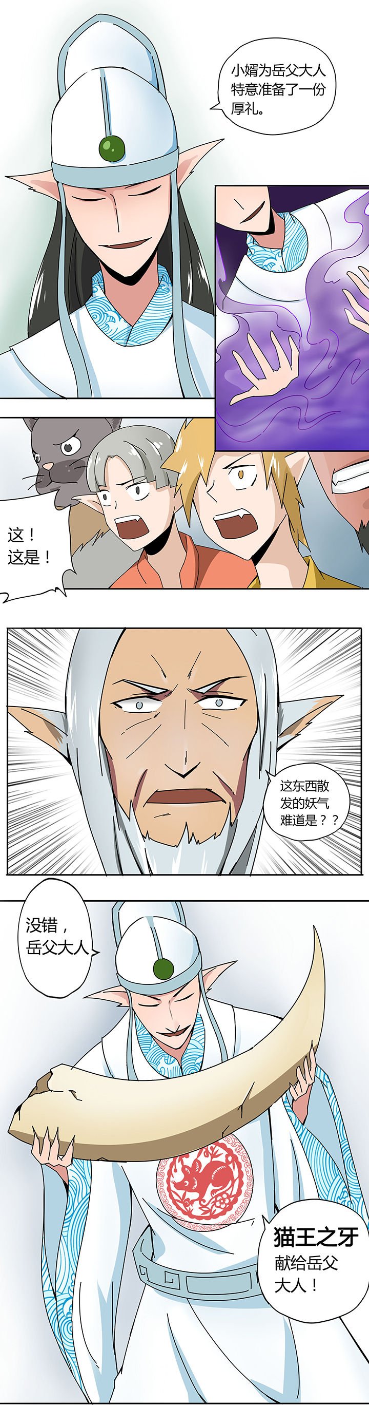 第23章：