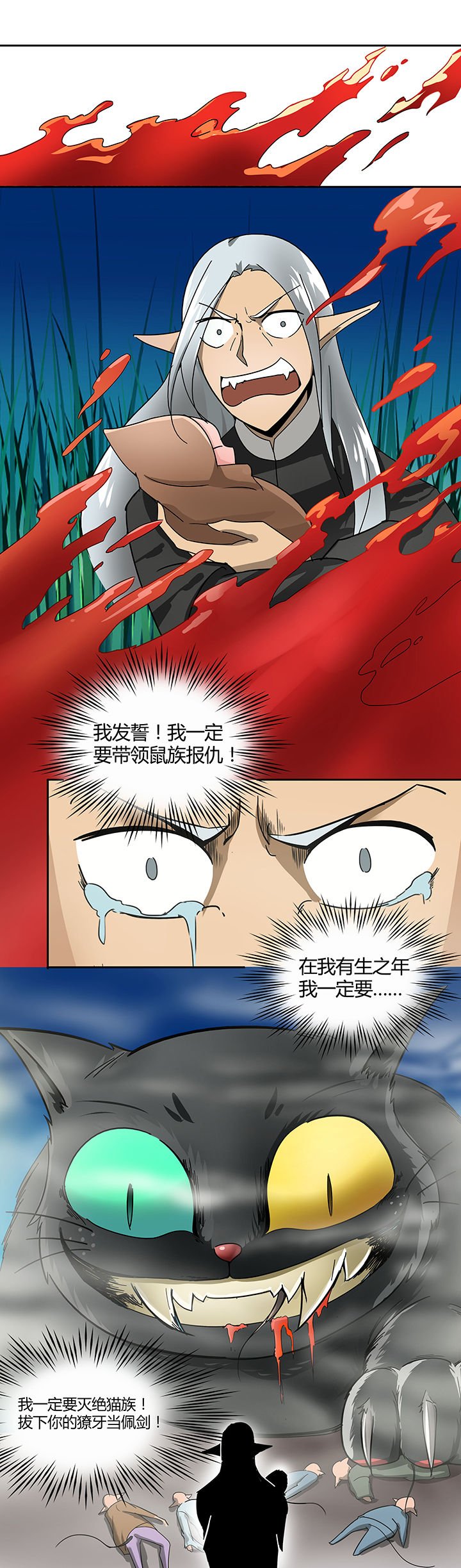 第23章：