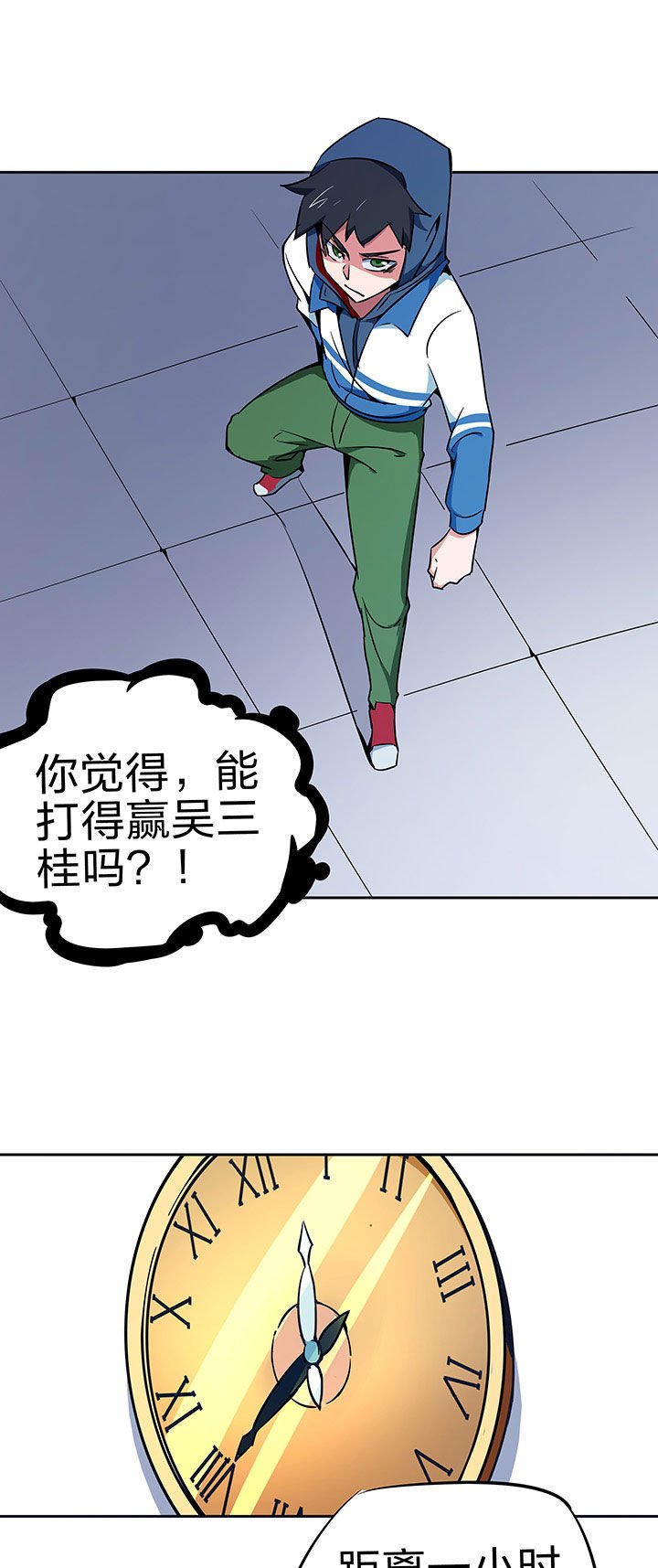 第230章：