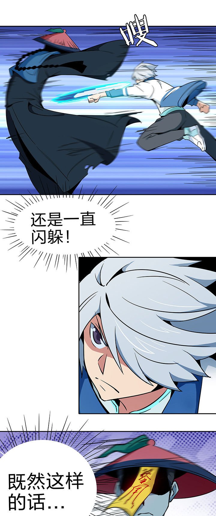 第230章：