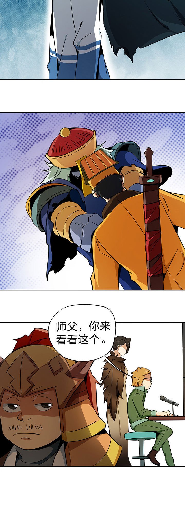 第231章：