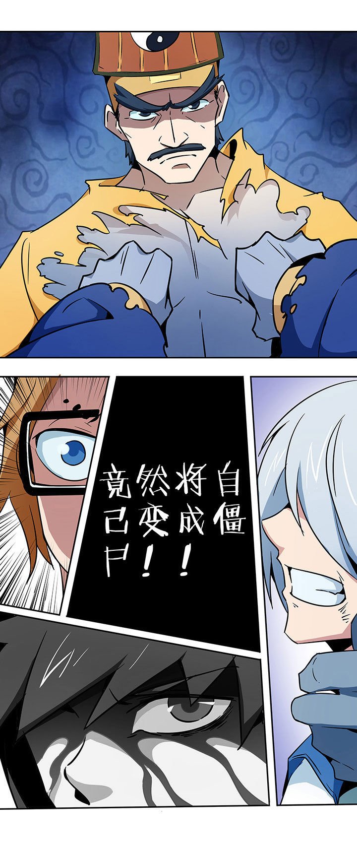 第231章：