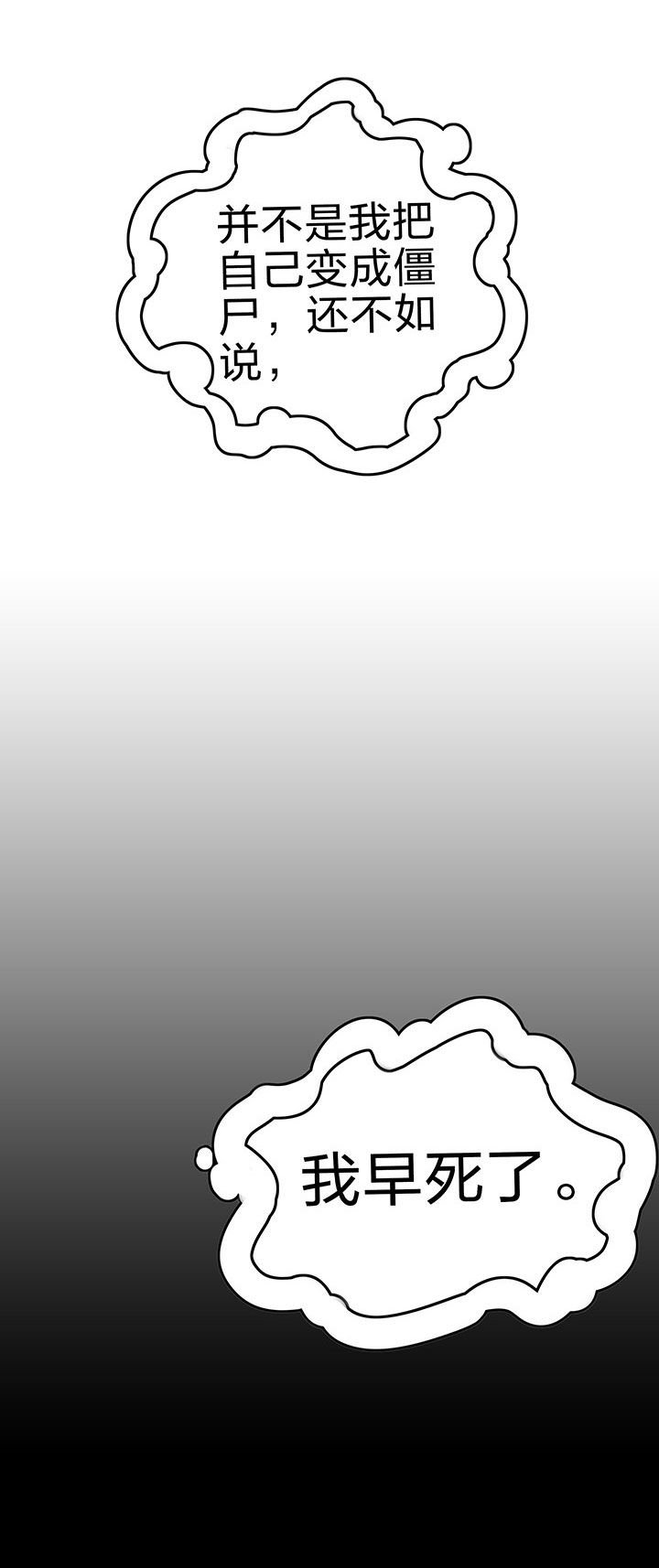 第231章：