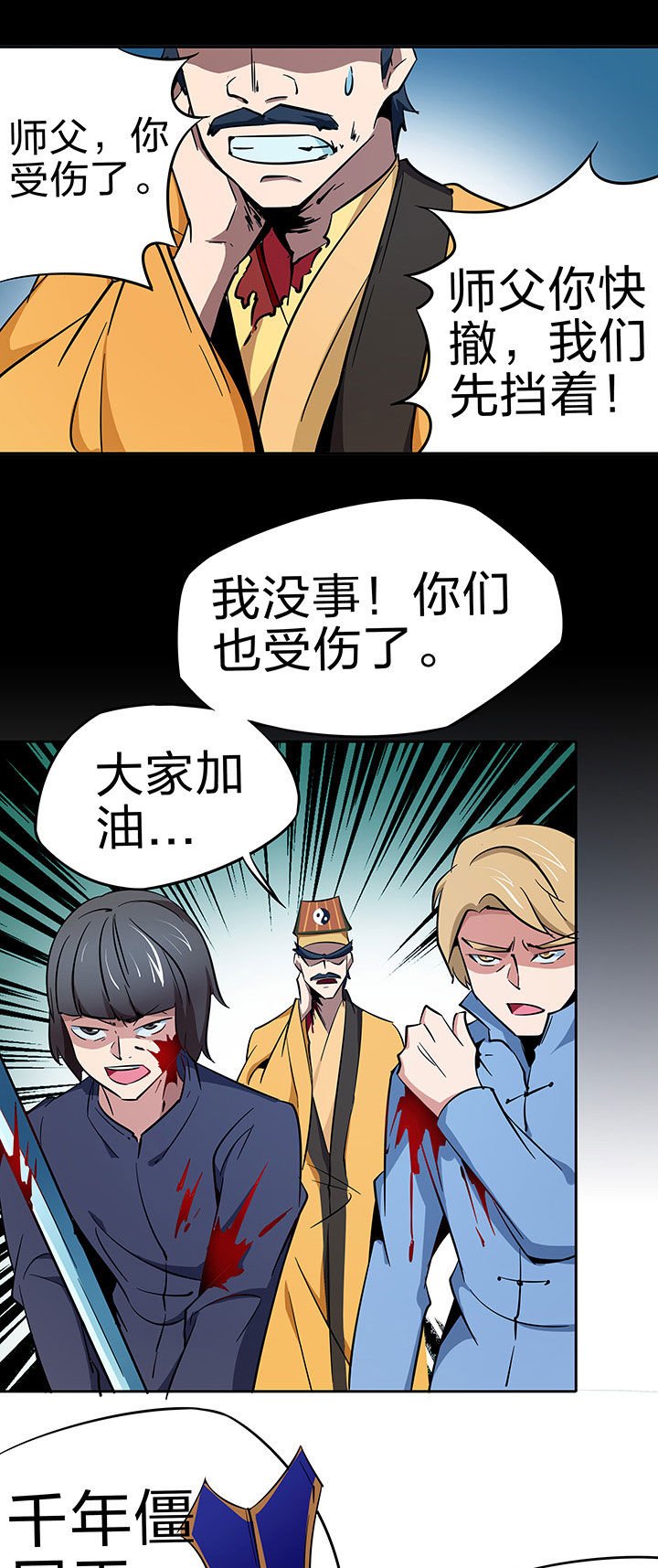 第231章：