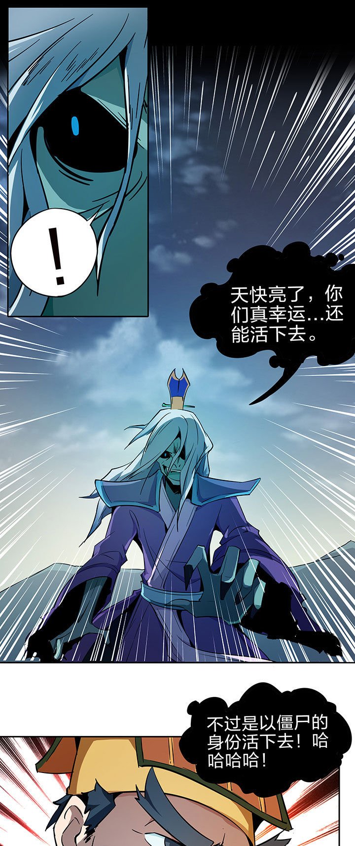 第231章：