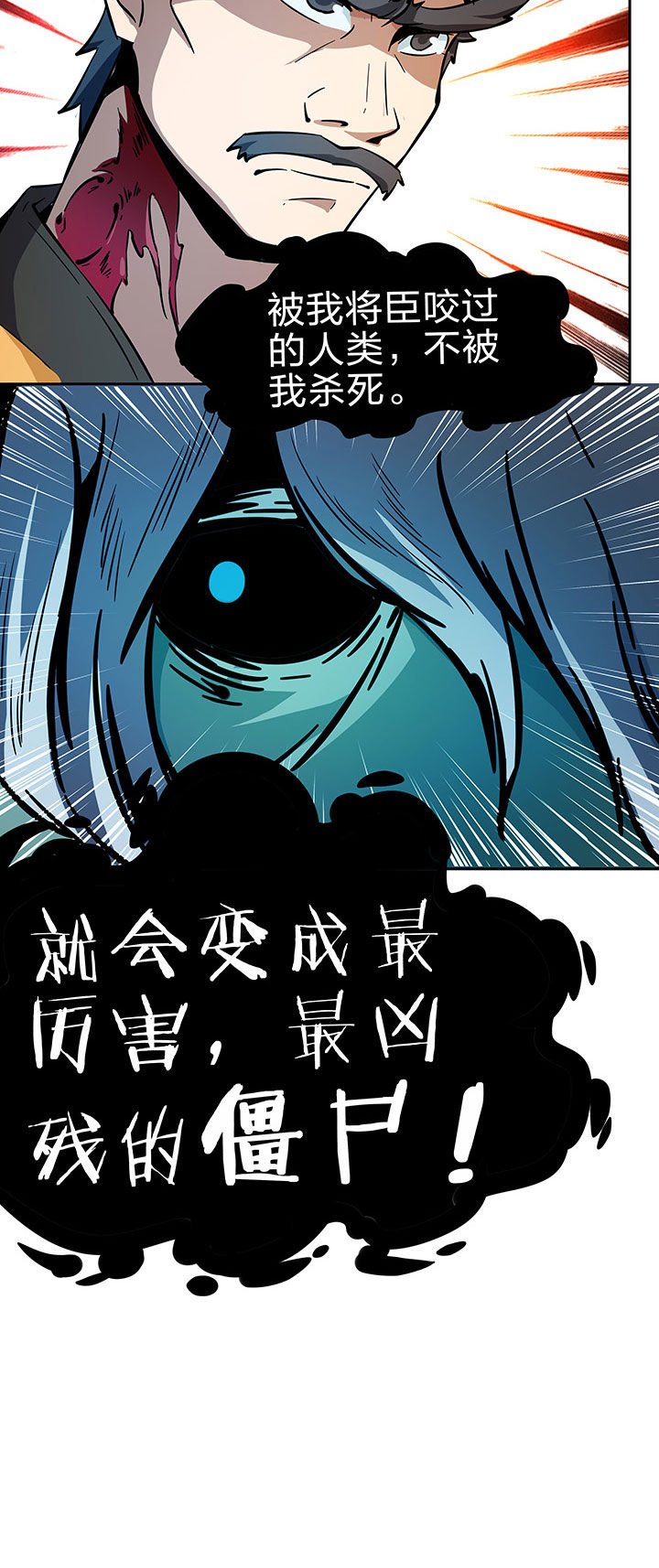 第231章：