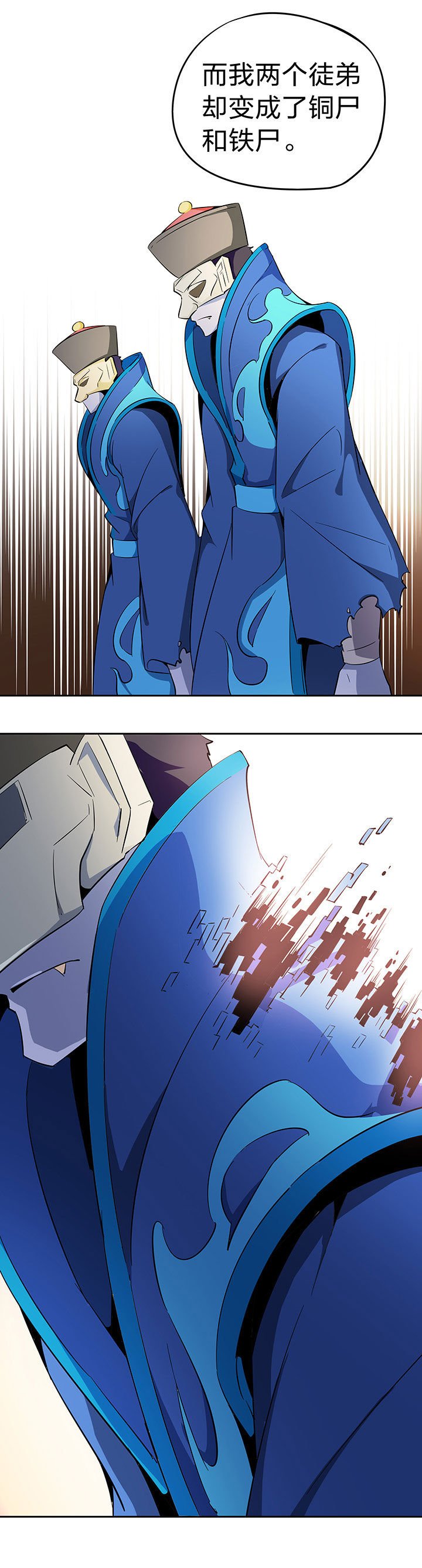 第232章：