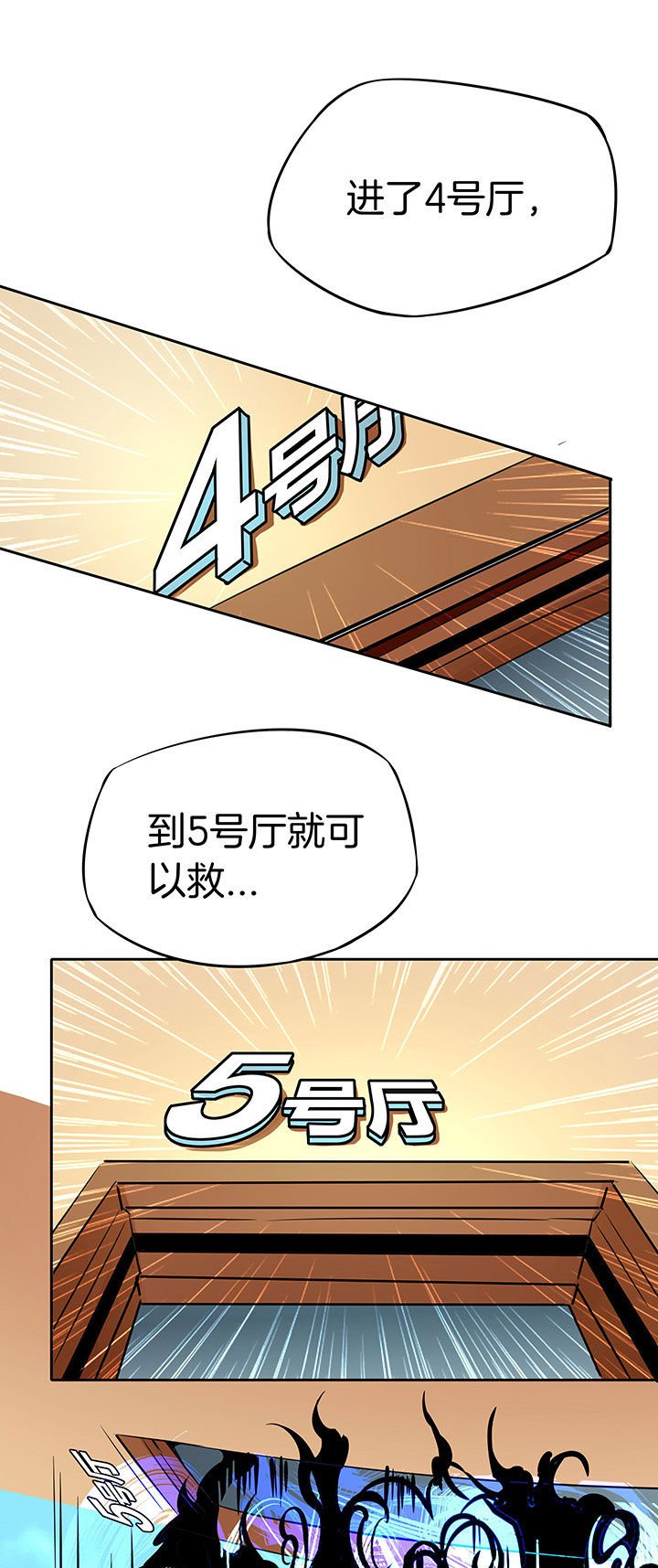第233章：