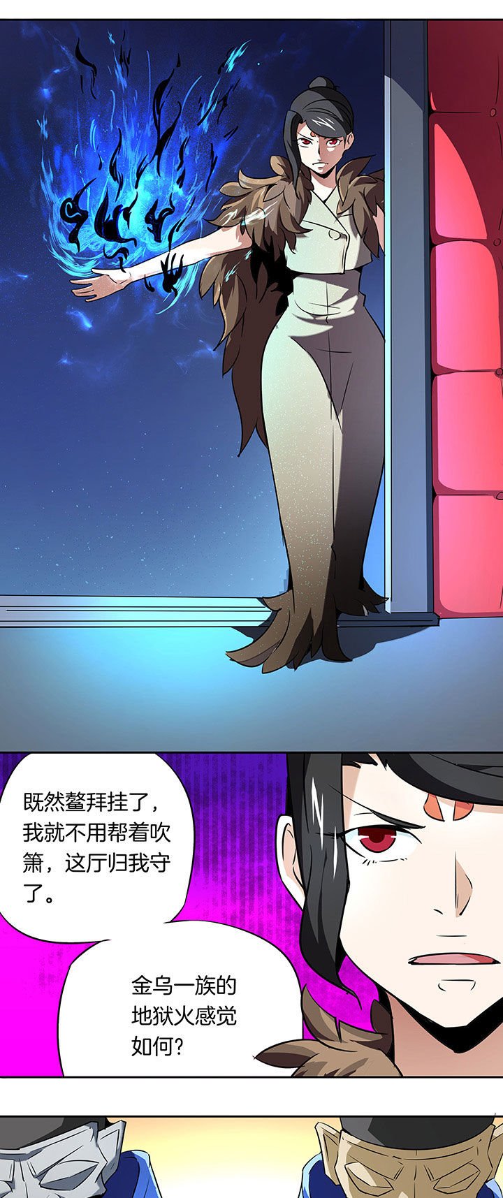 第233章：