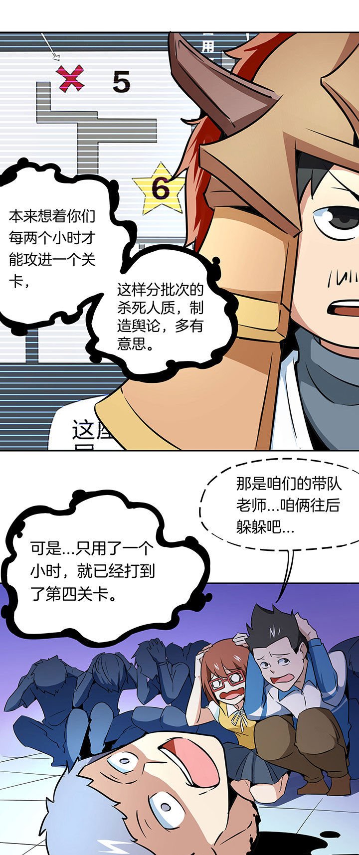 第233章：