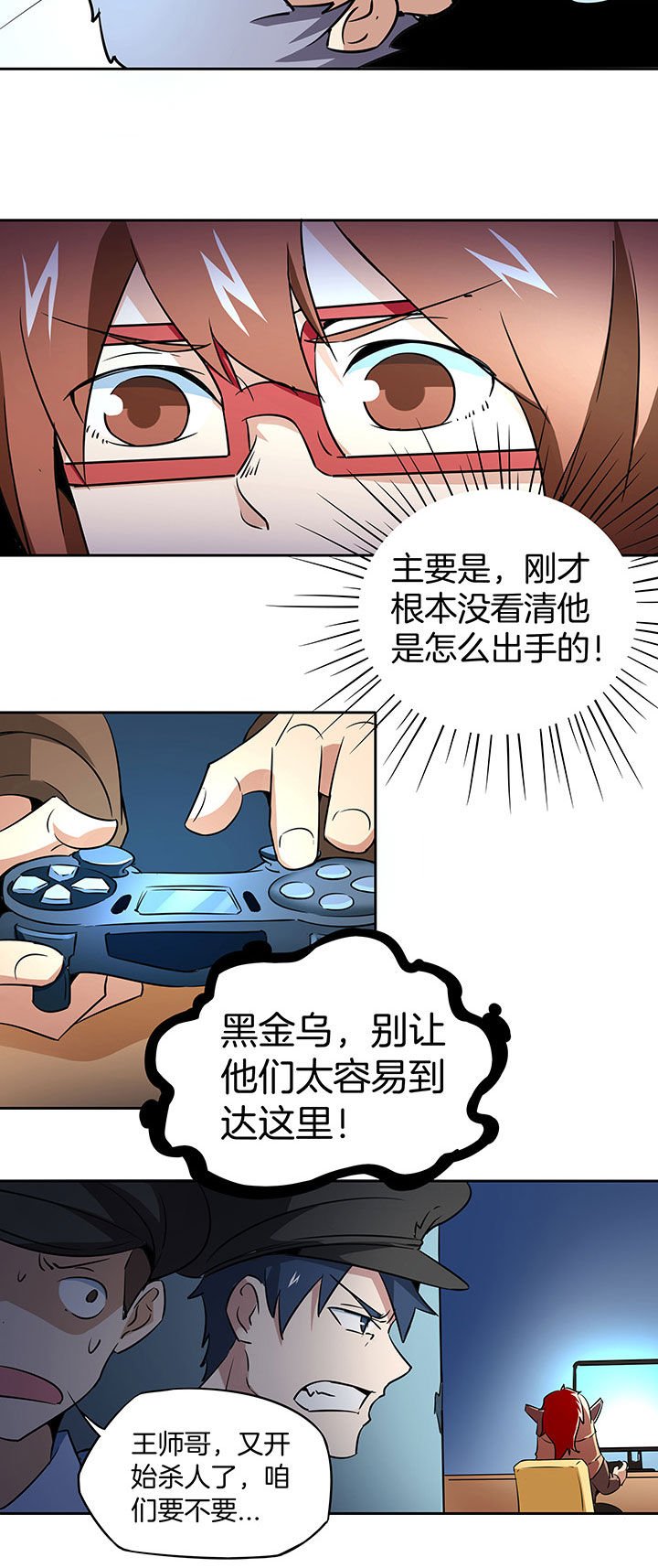第233章：