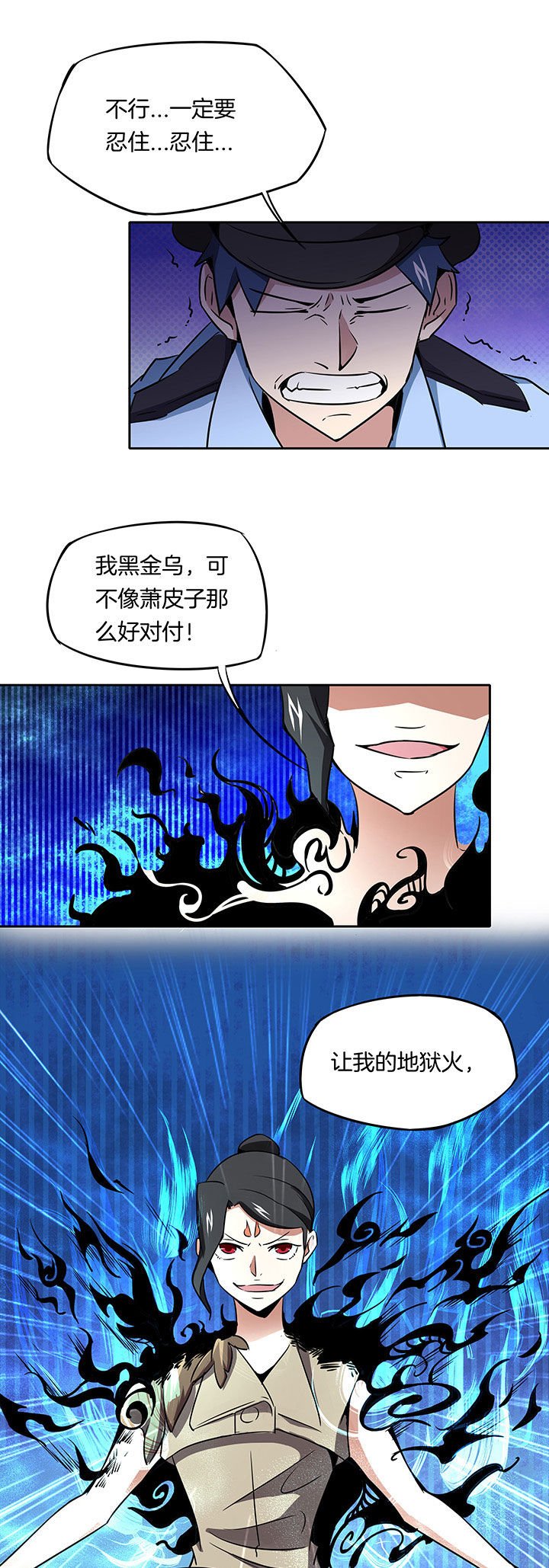 第233章：