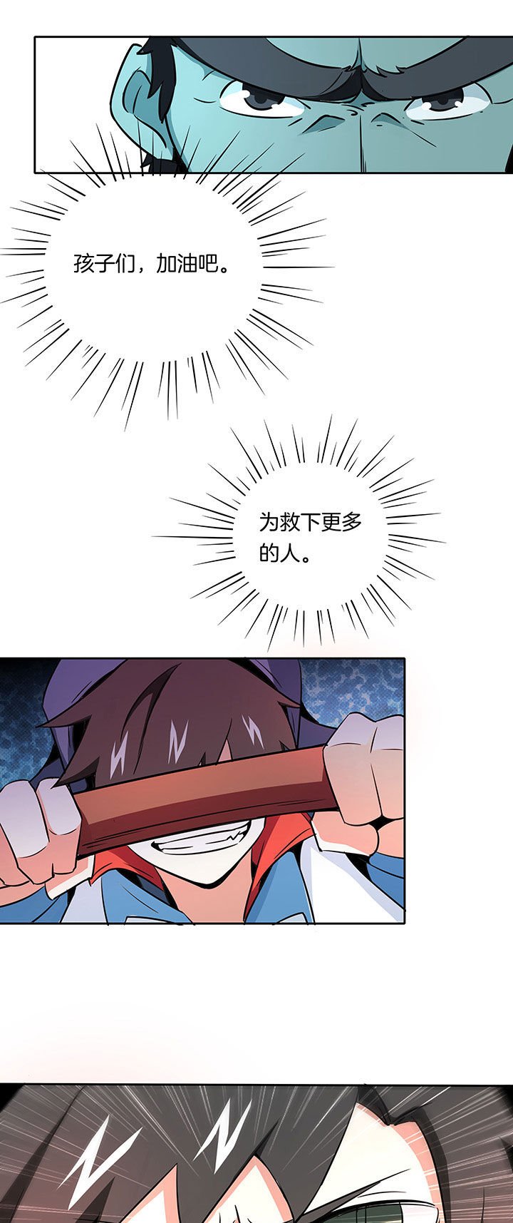 第233章：