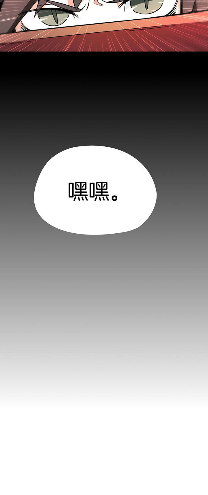 第233章：