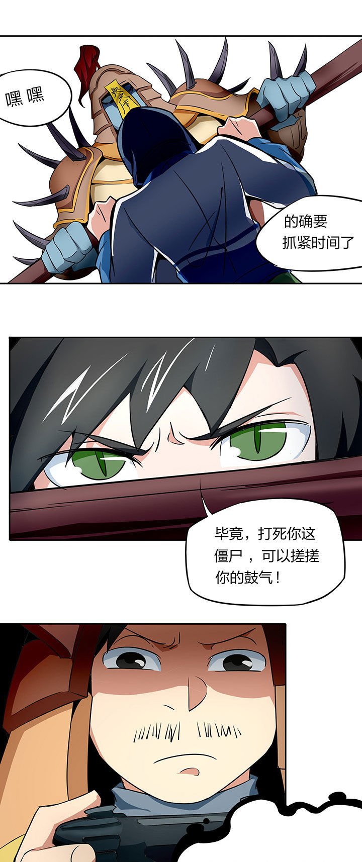 第234章：