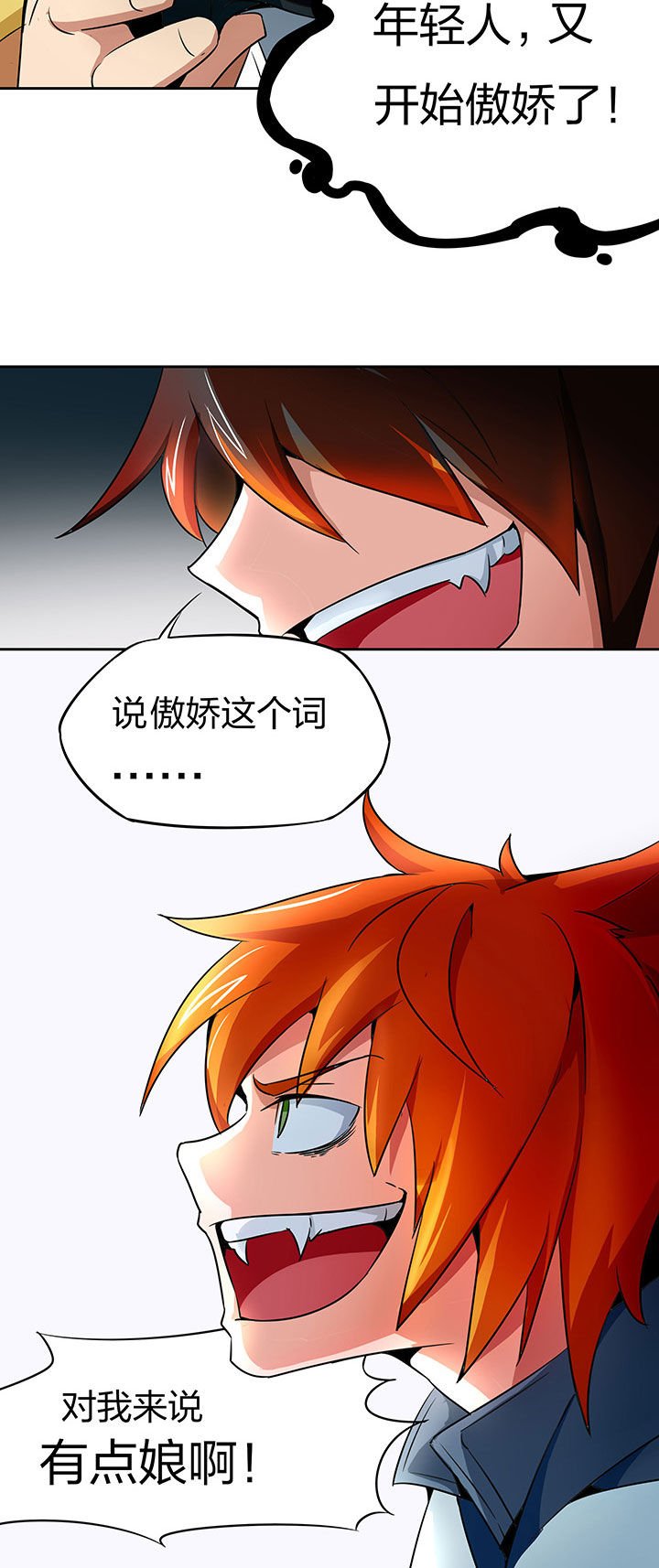 第234章：