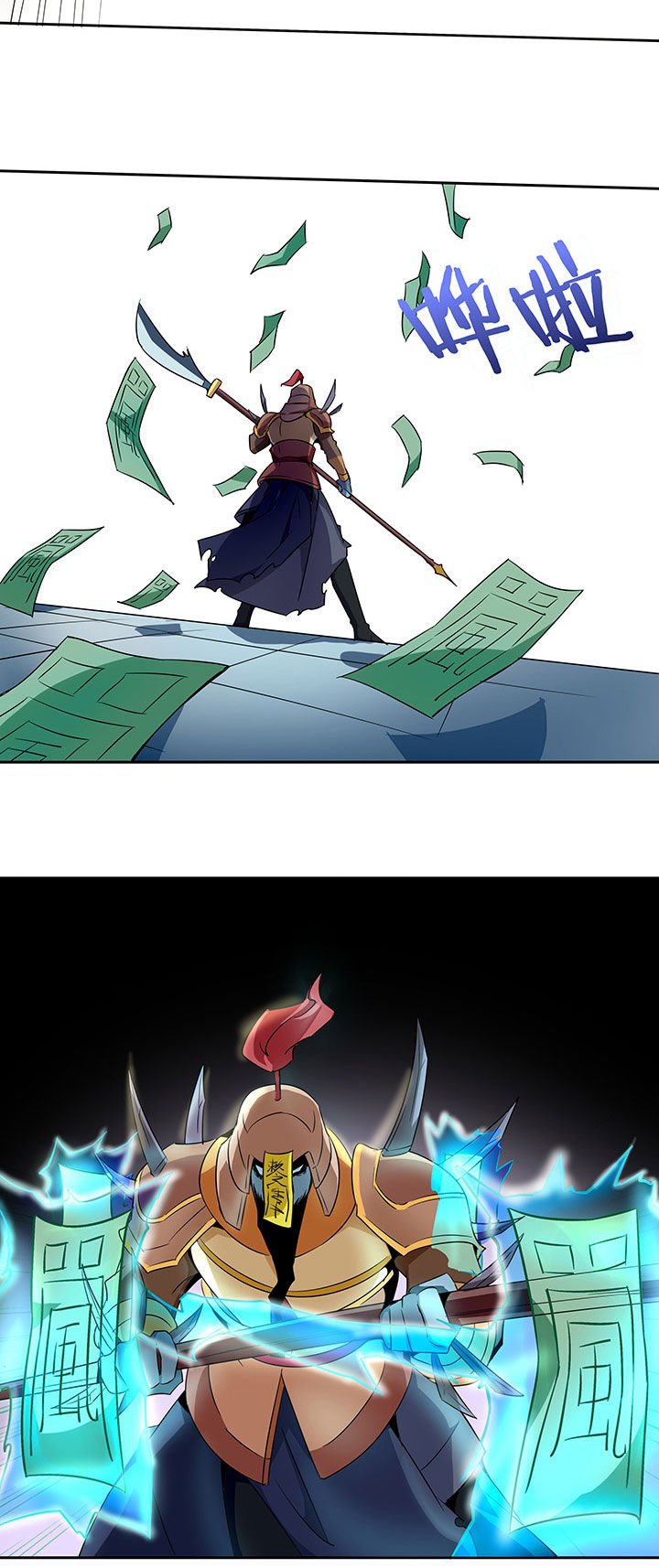 第234章：