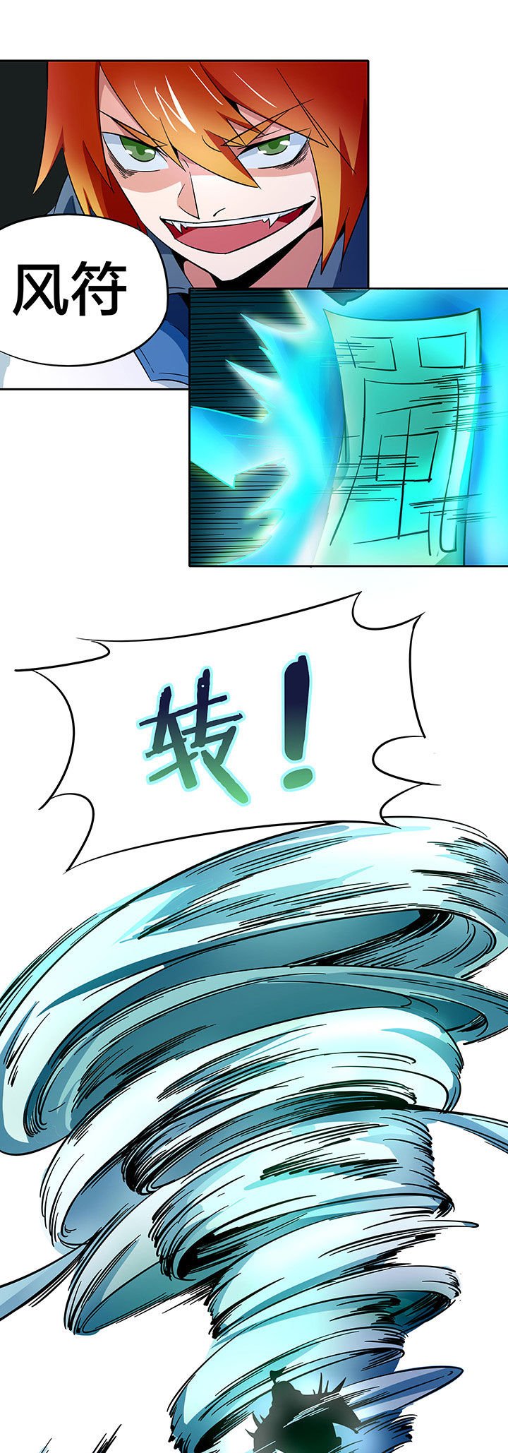 第234章：