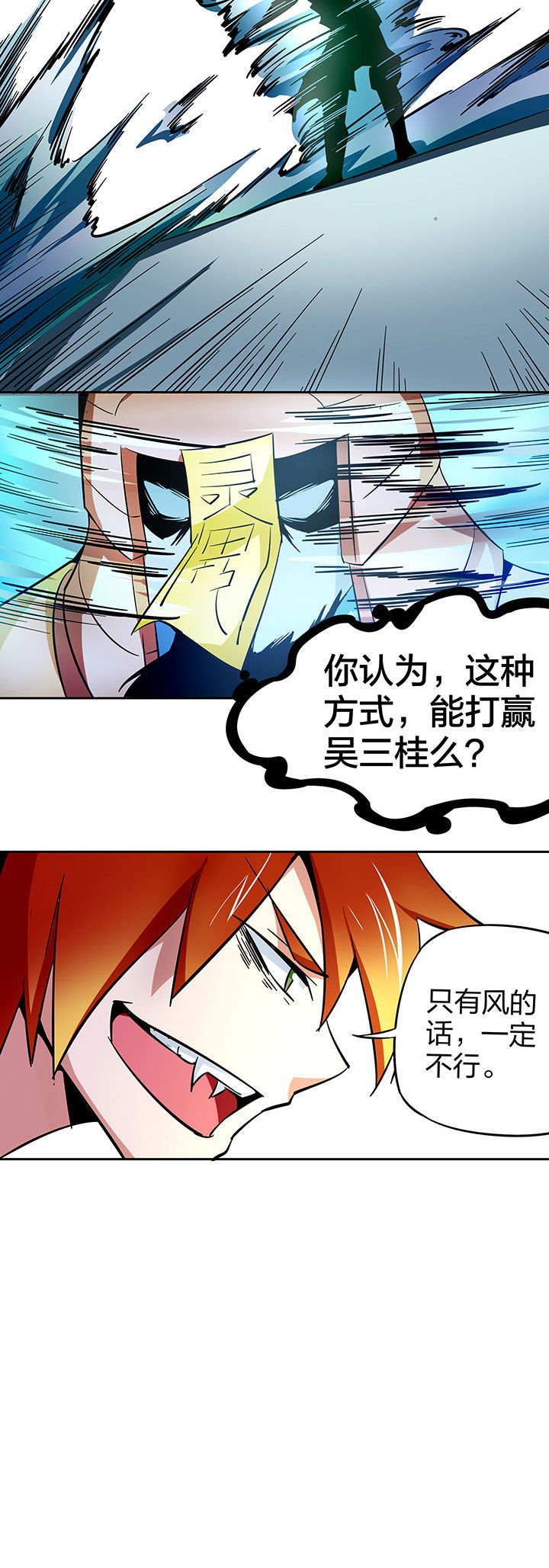第234章：