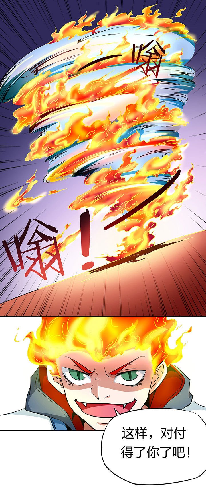 第235章：