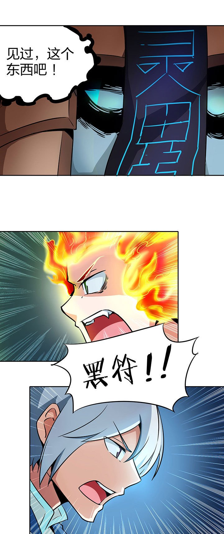 第235章：