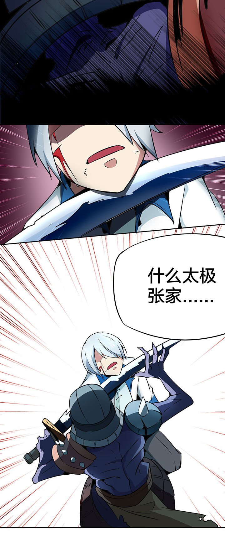 第235章：