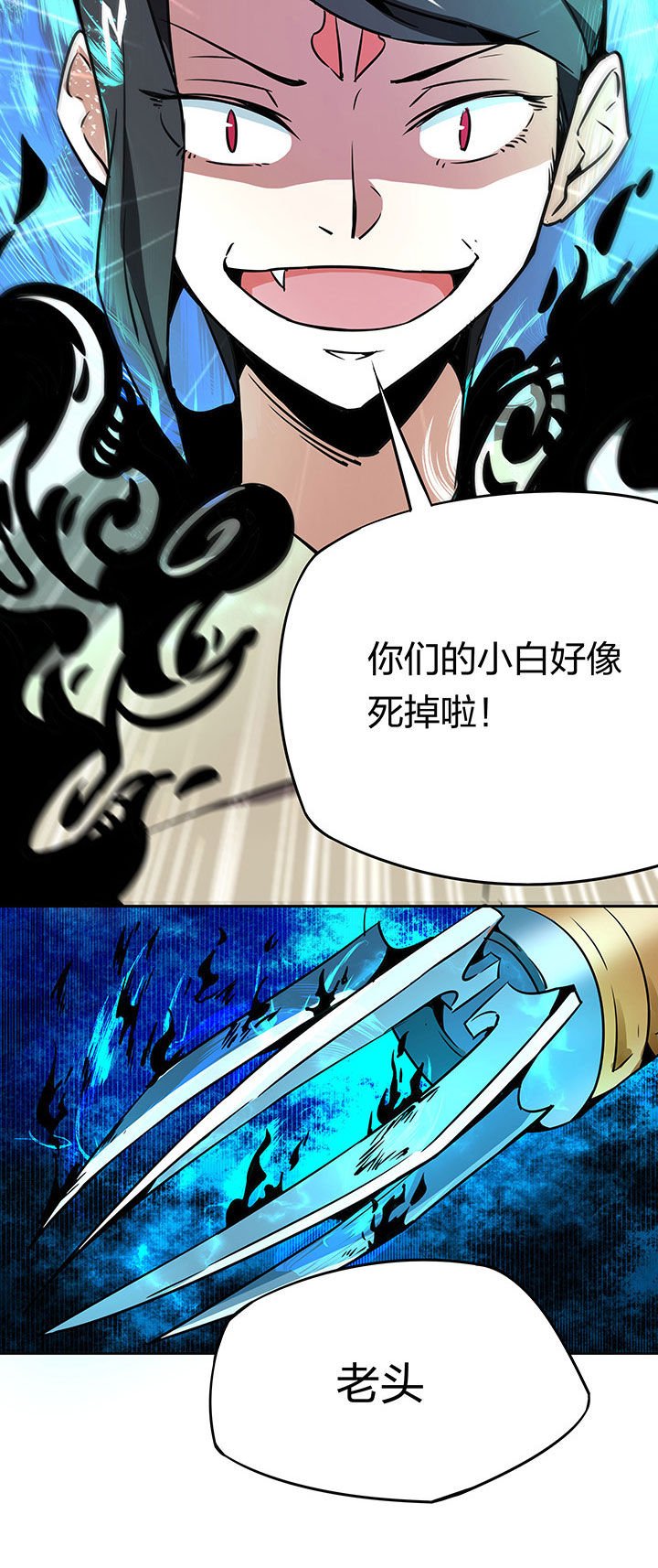 第236章：
